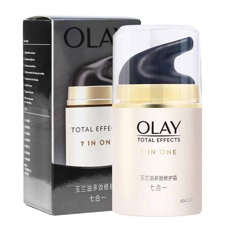 OLAY玉兰油多效修护霜多效修复防晒防晒霜50g补水滋润提亮肤色