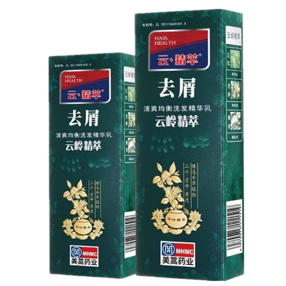 原滇虹康王云精粹洗发水去屑止痒控油香味持久留香洗发露女洗头膏