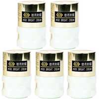 奥琪增亮粉蜜29g*10瓶老牌国货正品定妆遮瑕控油保湿霜原增白粉蜜