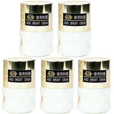 奥琪增亮粉蜜29g*10瓶老牌国货正品定妆遮瑕控油保湿霜原增白粉蜜