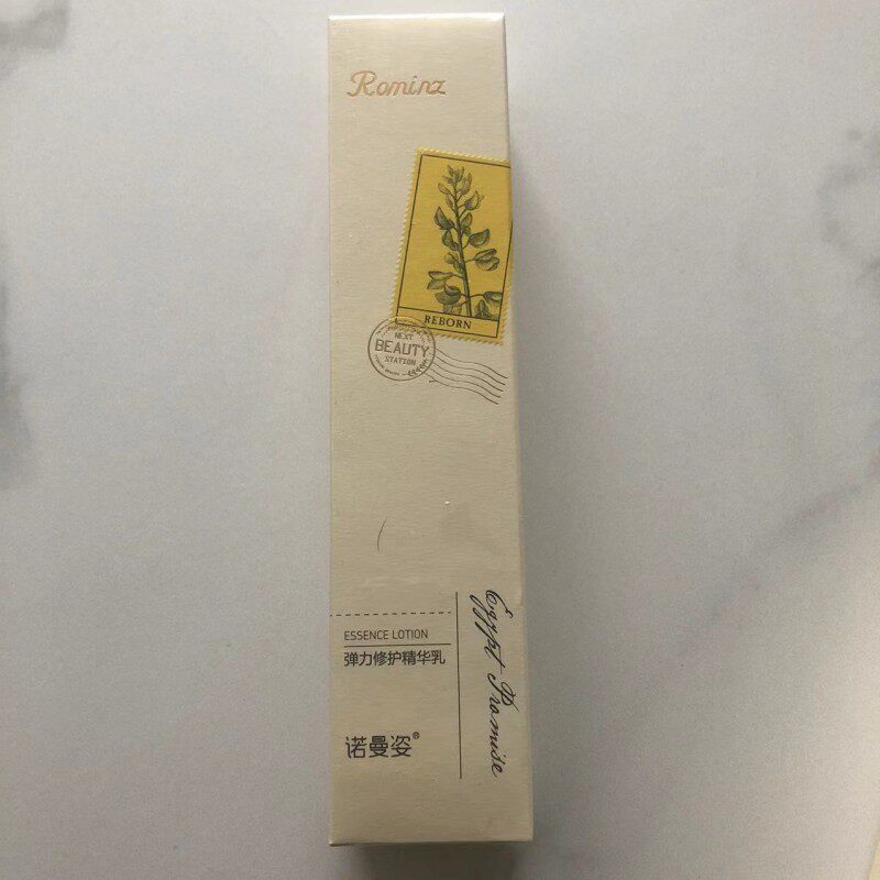 诺曼姿弹力修护精华乳120g紧致补水保湿提亮肤色紧致去纹正品包邮
