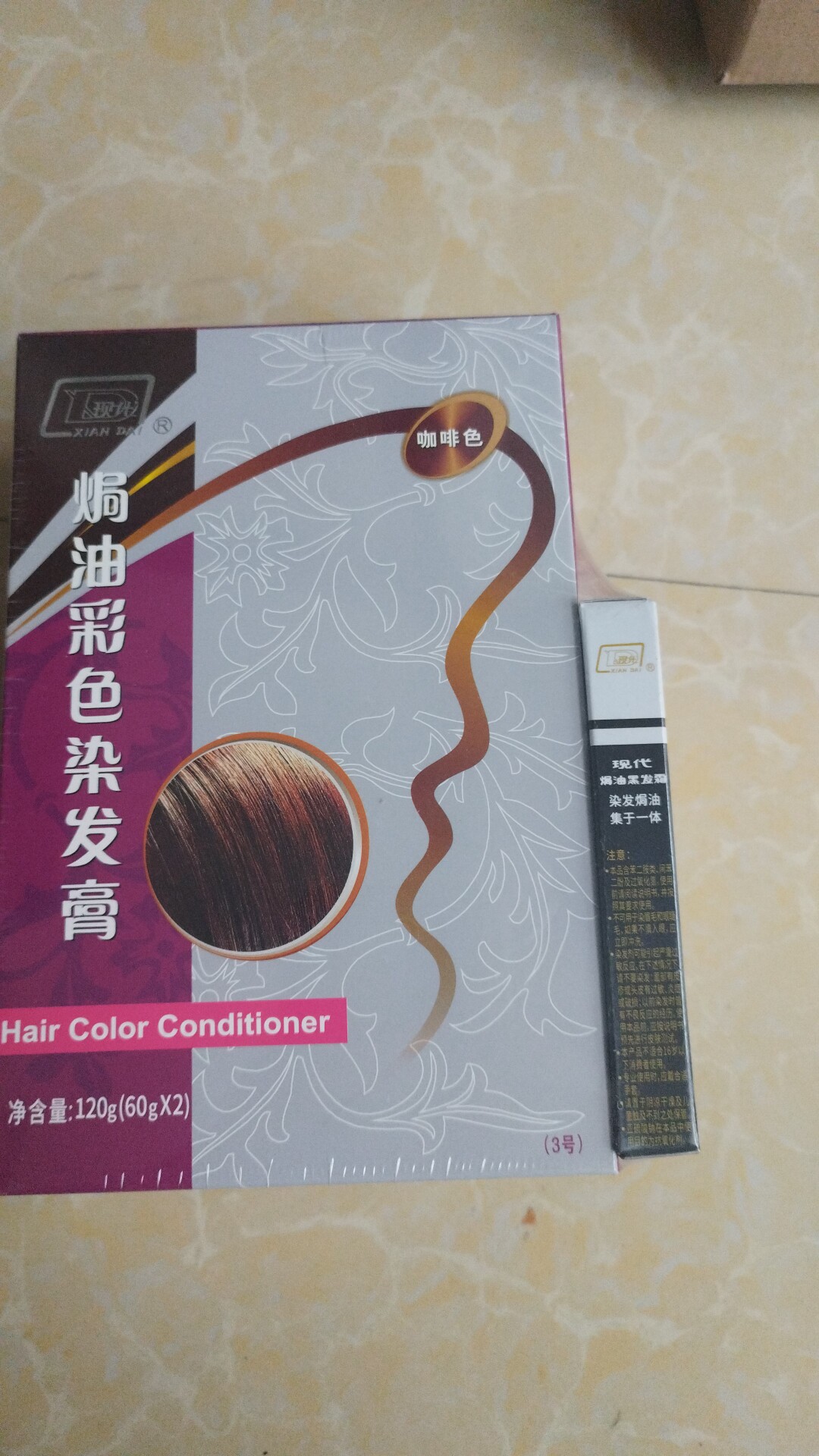 拍1发2盒现代焗油彩色染发膏咖啡色温和无刺激遮白发正品特价包邮