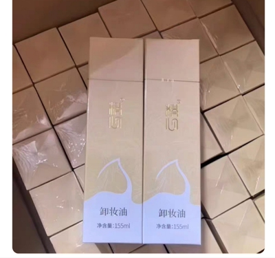 精心卸妆油深层清洁卸妆