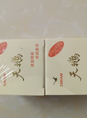 高丝面霜保湿抗皱补水滋润正品