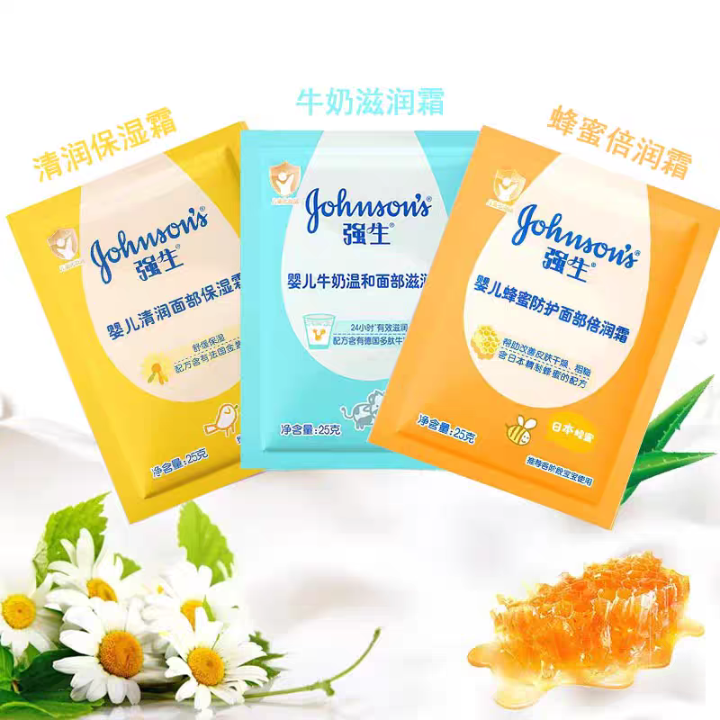 正品强生婴儿霜袋装牛奶洋甘菊蜂蜜金盏花25g保湿滋润温和安全