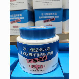 蕾珂美冰川奇迹爆水霜出水面霜女补水保湿舒缓修护滋润霜正品200g