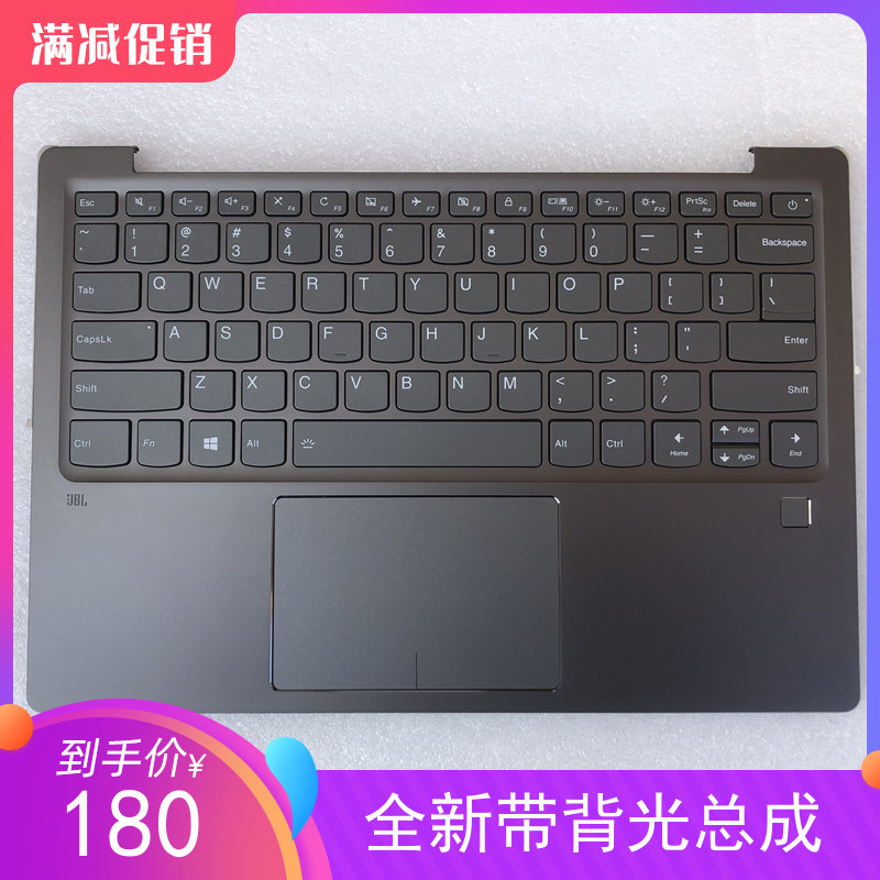 适用联想Ideapad720S-13IKB笔记本背光键盘C壳总成