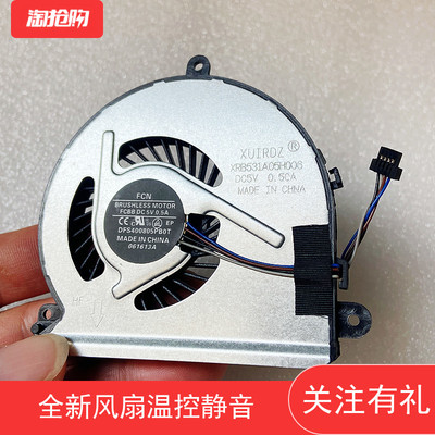 原装静音散热风扇联想昭阳E42E52