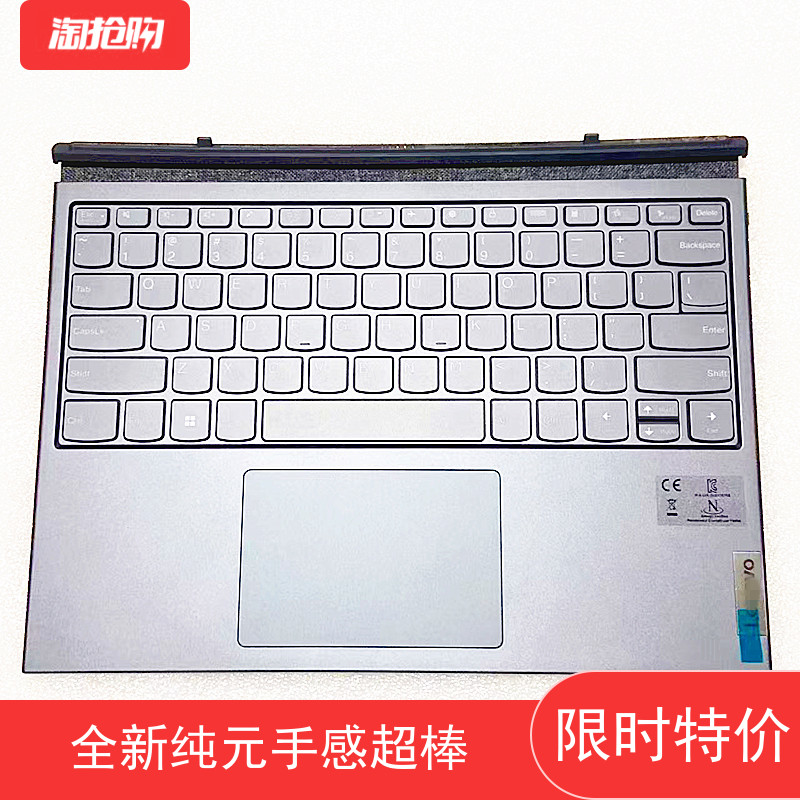 适用联想YOGA Duet 7ITL MIIX720-12 710 K10700磁吸键盘底座原装