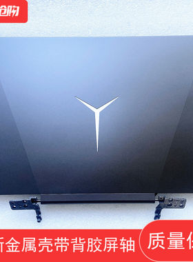 联想拯救者Y7000P笔记本外壳A壳B C壳D壳前后盖Y7000P键盘1819款