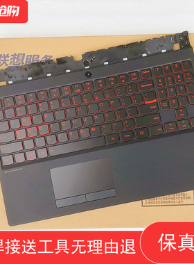 适用联想拯救者Y7000键盘Y7000P笔记本R7000PC壳带键盘总成