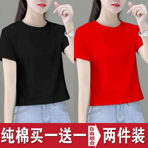 短袖韩版常规圆领纯色棉女
