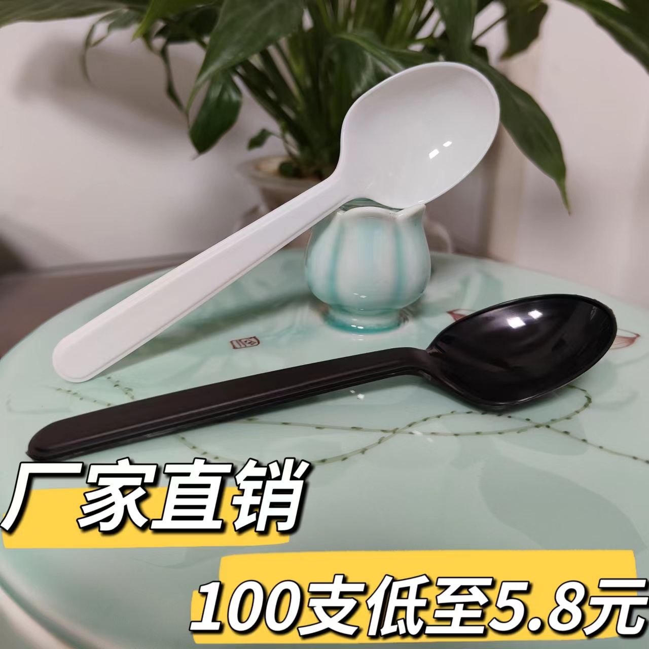 一次性勺子外卖汤粥甜品