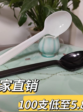 一次性勺子加厚塑料肯德基粥汤勺外卖打包快餐摆摊甜品勺独立包装