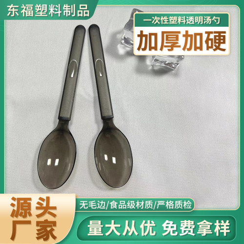 高端加厚一次性美式勺