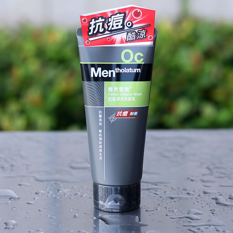 澳门进口曼秀雷敦抗痘净凉洁面乳抗菌去角质男士洗面奶酷凉不紧绷