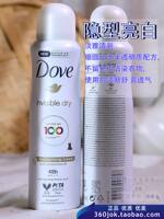 DOVE Women's Antiperspirant Body Spray 150ML Long-lasting Freshness Original Flavor Imported from Hong Kong, Germany thumbnail 6