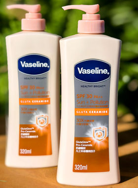 Vaseline凡士林SPF30透亮防晒修护润肤露身体乳维B3烟酰胺香港版