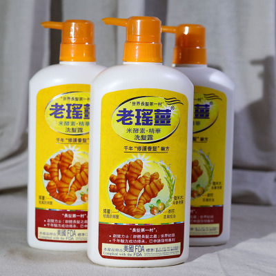 老瑶姜生姜本草洗发水控油进口