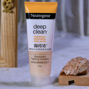 Neutrogena露得清抗黑头柔珠洗面乳100g深层净化BHA复合因子进口