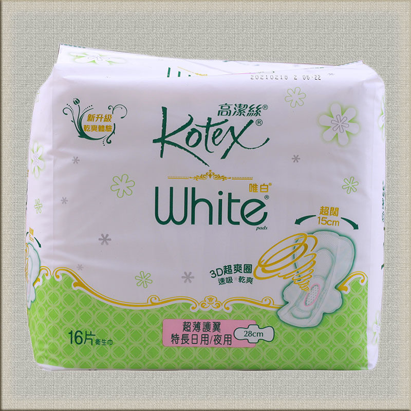 Kotex高洁丝卫生巾唯白超薄护翼特长日用夜用16片28cm零摩擦港货