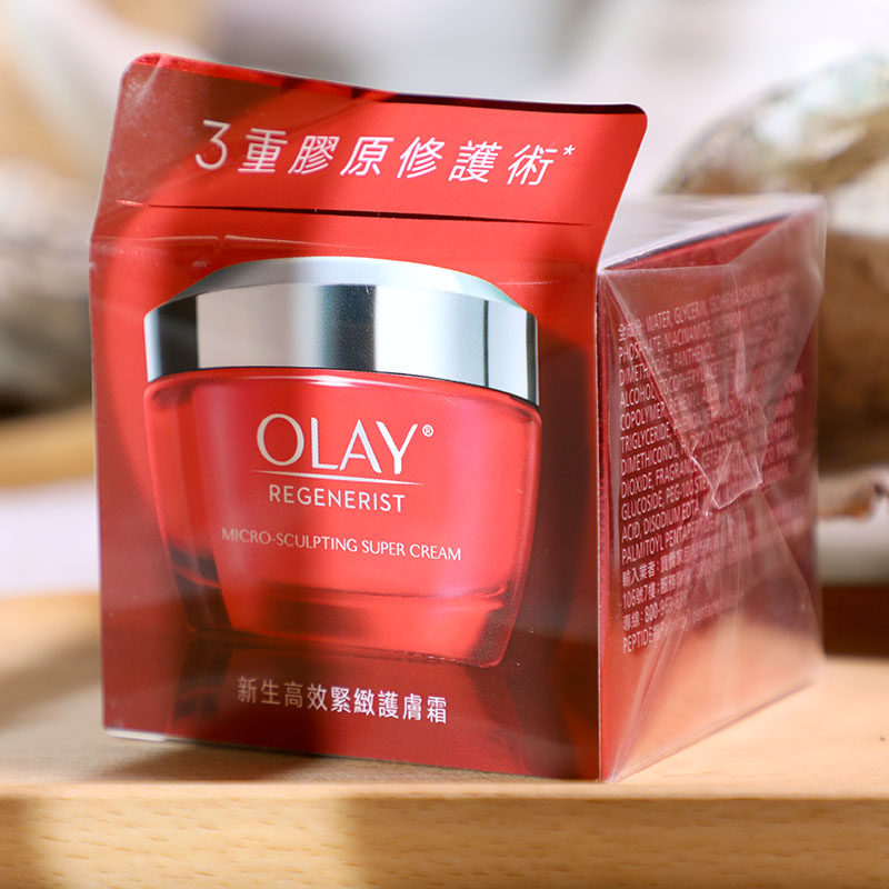 进口Olay玉兰油新生高效紧致护肤霜50g大红瓶保湿滋润面霜香港版