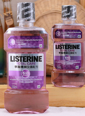Listerine李施德林漱口水全护多效六大功效250ML防蛀固齿紫色港货
