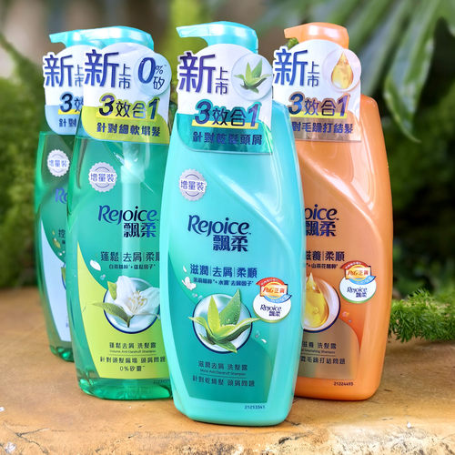 香港版飘柔洗发水港货进口澳门购