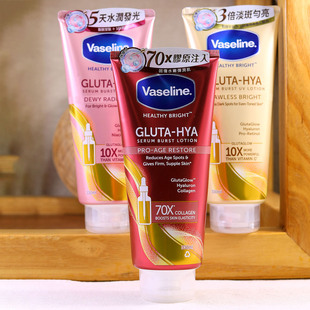 Vaseline凡士林润肤露肌亮水润精华凝乳出水身体乳亮白烟酰胺港版