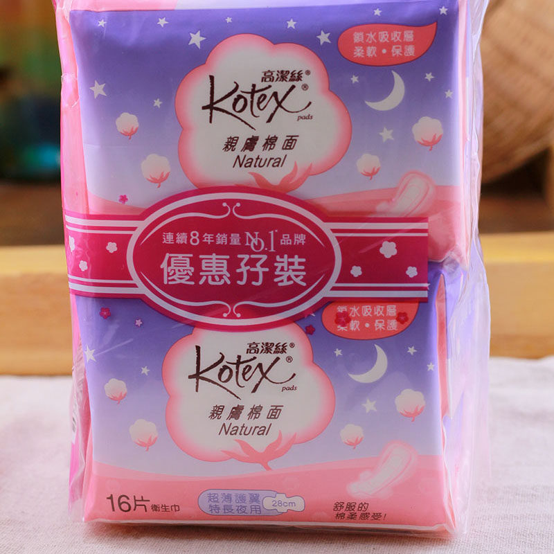香港Kotex高洁丝亲肤棉面特长夜用卫生巾16片28cm姨妈巾甜睡2包装