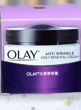 Olay/玉兰油活肤菁华霜活肤面霜
