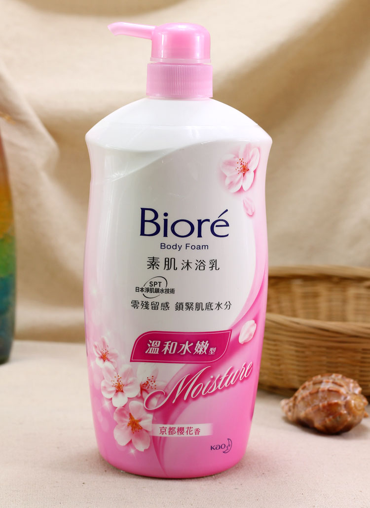 biore碧柔沐浴露素肌净嫩沐浴乳京都樱花香温和水嫩1L香港版进口