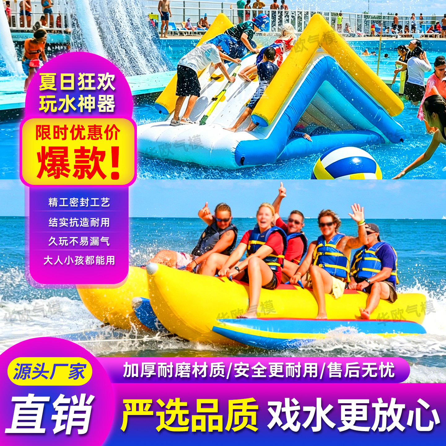 充气水上玩具城堡滑梯景区儿童跷跷板戏水池蹦床风火轮游乐设施