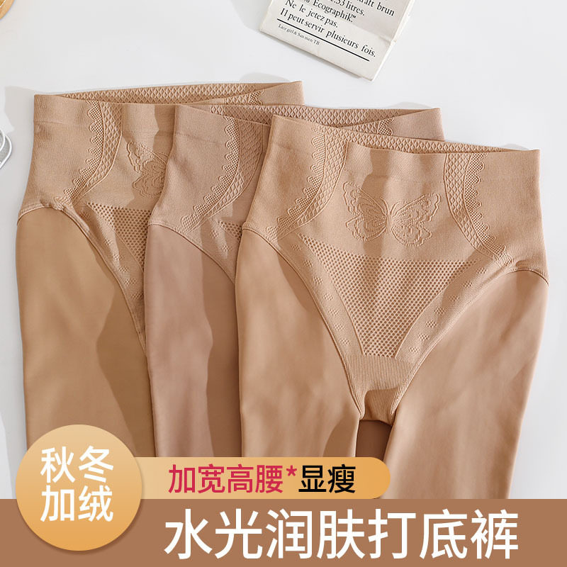女士秋冬收腹蝴蝶水光袜光腿神器加肥加大连裤袜秋冬裸感超透,女士内衣/男士内衣/家居服,连裤袜/打底袜,淘宝优惠券,粉丝福利购,淘宝优惠卷