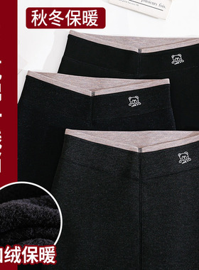 女士秋冬加绒加厚420V腰棉一线档九分打底保暖一体裤外穿裤