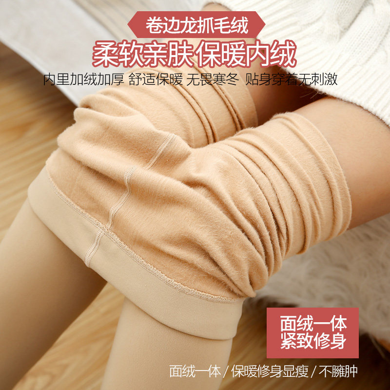 女士春秋款单层薄绒龙爪毛打底袜裤加大加肥富姐光腿肉色