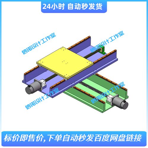 x-y数控工作台系统设计含三维SW2014模型+CAD图纸+说明资料