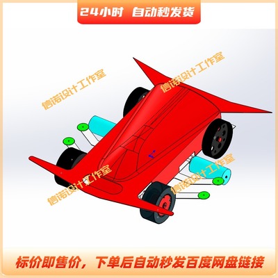 玻璃清洁机器人结构设计【含三维SW模型+仿真+14张CAD图纸+说明】