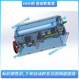 18级变速铣床主轴箱设计(含三维SW模型仿真+CAD图纸+说明资料)