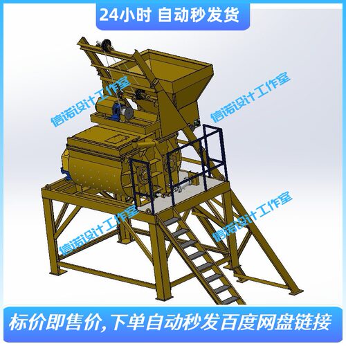 JS750混凝土搅拌机设计【含三维SW2012模型+5张CAD图纸+说明】