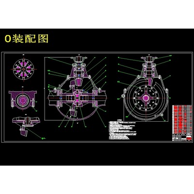 CA1090汽车驱动桥主减速器设计 单级主减速器 含9张CAD图纸+说明