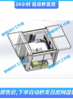 无人机机库机巢三维Solidworks2019模型3D建模设计资料1429758