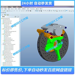 帕萨特B5钳盘式制动器结构设计【三维PROE模型+7张CAD图纸+说明】