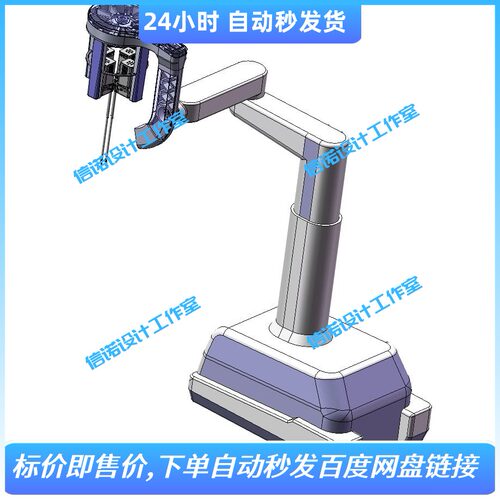 达芬奇手术机器人模型solidworks2018建模3d图纸三维设计 1198712