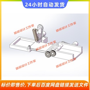 自動蓋章機設計三維SW模型 說明資料 二維cad圖紙