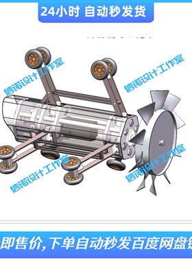 管道机器人管道清理机器人SW三维solidworks2016建模3D设计模型