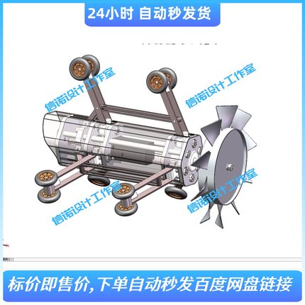 管道机器人管道清理机器人SW三维solidworks2016建模3D设计模型