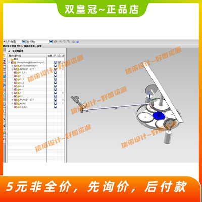 直升机传动系统主减的设计与建模【三维CATIA-SW】【含CAD图纸】