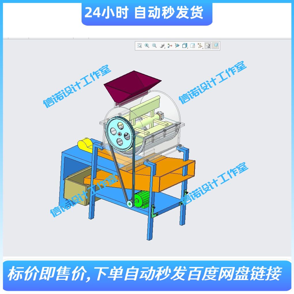 花生去壳机设计-剥壳机脱壳机设计三维PROE模型+CAD图纸+说明素材图片