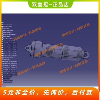 汽车油气弹簧前悬架设计【三维CATIA模型+16张CAD图纸+说明】